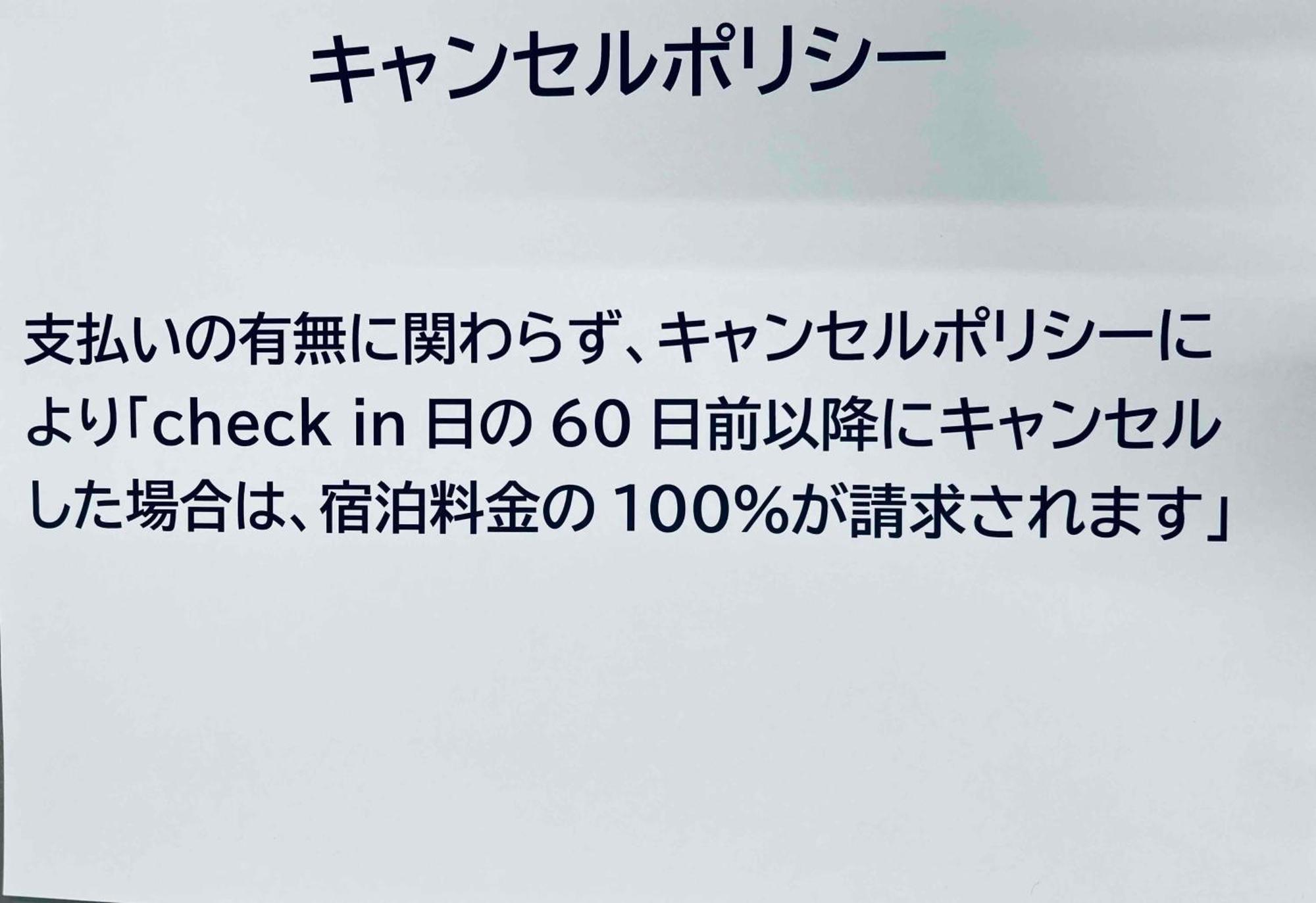東京都上落合ハウス Kamiochiai House公寓 外观 照片