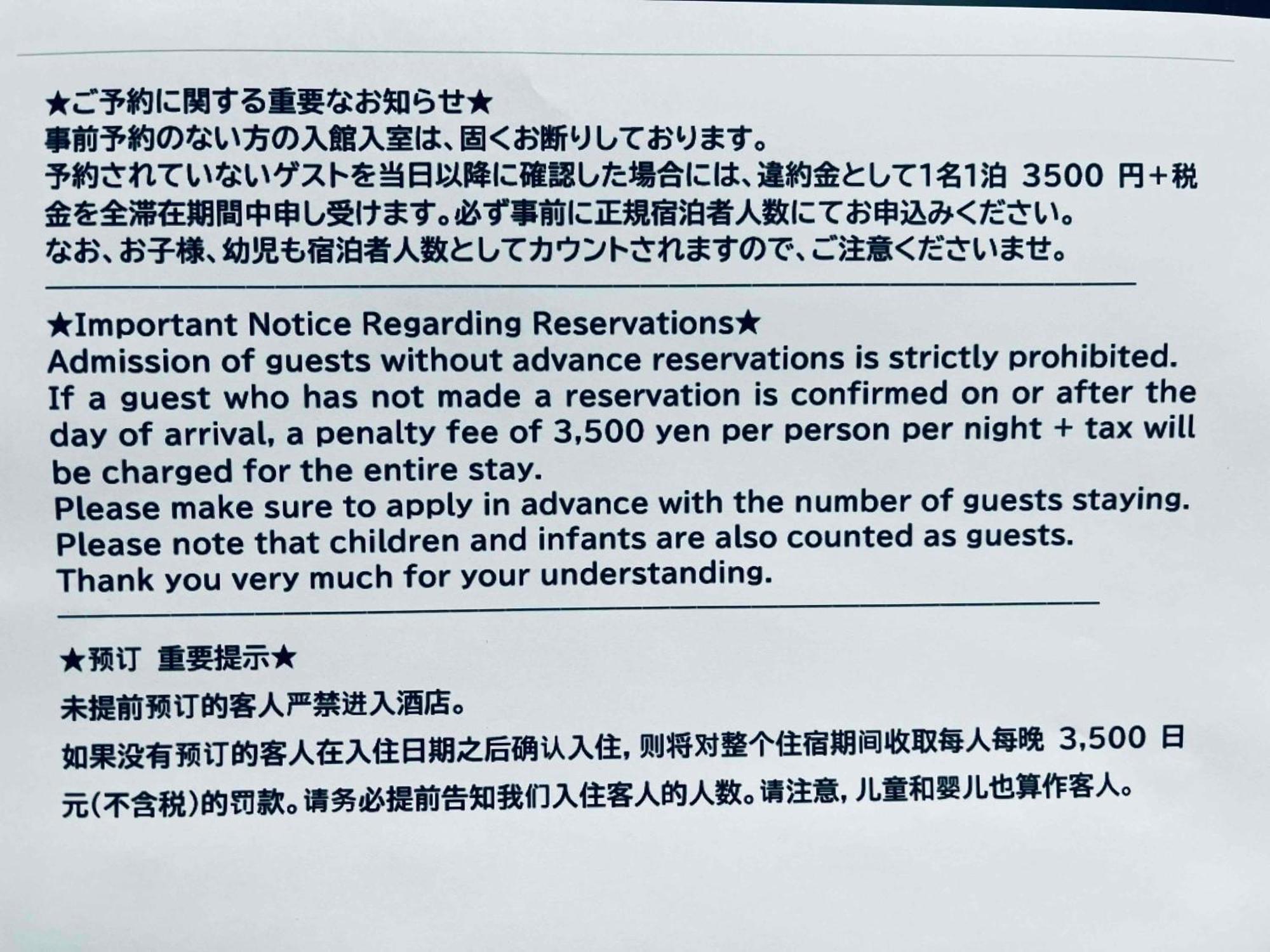 東京都上落合ハウス Kamiochiai House公寓 外观 照片