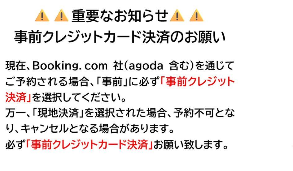 東京都上落合ハウス Kamiochiai House公寓 外观 照片